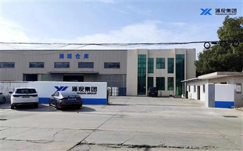 Địa điểm mới, Dịch vụ được nâng cấp! Kho Thượng Hải của công ty chuyển đến Tô...